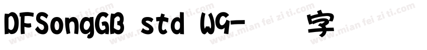 DFSongGB std W9字体转换